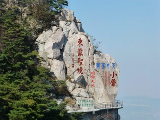 天蒙之最： 高空懸索橋、懸空玻璃觀景臺(tái)一日游