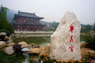 秦風(fēng)唐韻: 法門寺、袁家村、華清池、兵馬俑+市區(qū)游覽雙飛五日游